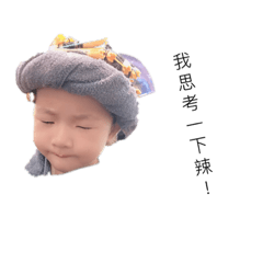 佩澄寶貝的圖