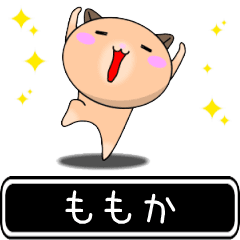 Momoka only cute high speed Sticker