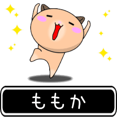 Momoka only cute high speed Sticker