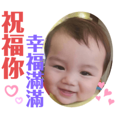 我們這一家幸福