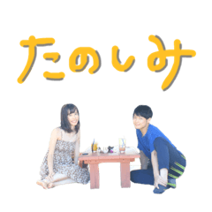 mochi_20191126202827