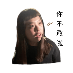 幸福就趁現在