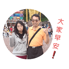 莊莊家常話