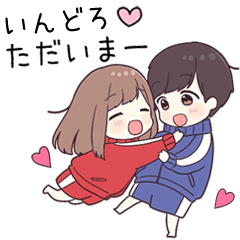 【いんどろ】に送るジャージちゃん2