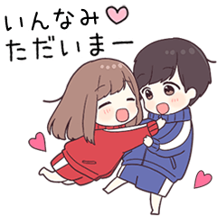 【いんなみ】に送るジャージちゃん2