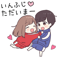 【いんふじ】に送るジャージちゃん2