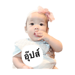 Babe Cute Girl - LINE スタンプ | LINE STORE