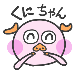 pink pig Kuni chan Sticker