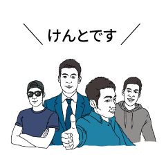 Kent became a sticker