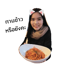Cool Dao
