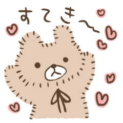 Fluffy stuffed bear(Japanese)