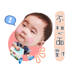 宸。