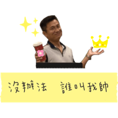 歐陽特攻隊第ㄧ彈