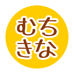 sumire_20191128131249