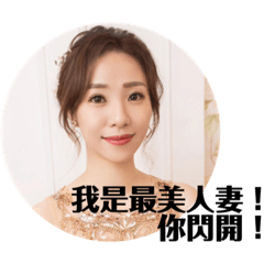 美麗偶逆