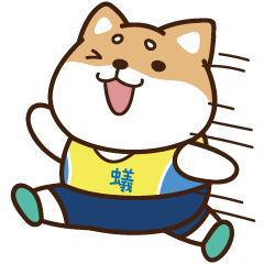 柴語錄 姓名_柴神到路跑 534 螞蟻