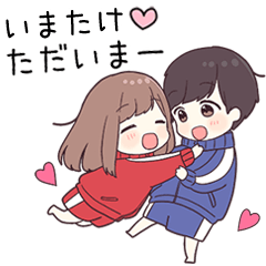 【いまたけ】に送るジャージちゃん2