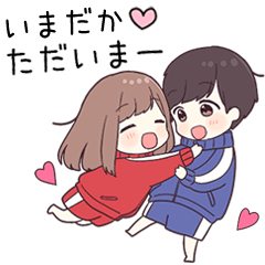 【いまだか】に送るジャージちゃん2