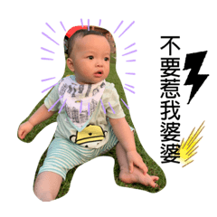 LEO寬寬貼圖kuankuan2