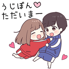 【うじぼん】に送るジャージちゃん2