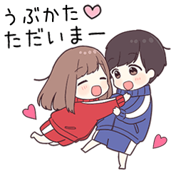 【うぶかた】に送るジャージちゃん2