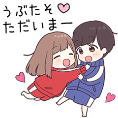【うぶたそ】に送るジャージちゃん2