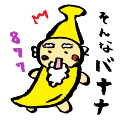 幸せ呼び込む 数字の神様 Lineクリエイターズスタンプ Stamplist 幸せ呼び込む 数字の神様 Lineクリエイターズスタンプ Stamplist