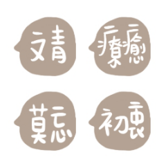 咖啡文青框對話