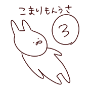 komarimonusa3