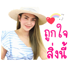 Plam Aeng Ka