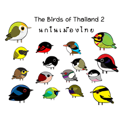 The Birds of Thailand 2