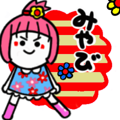 miyabi's sticker02