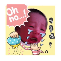 2寶的成長日記