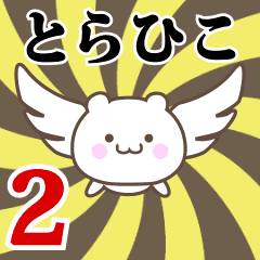 Name Anime[Torahiko] Part2