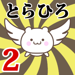 Name Anime[Torahiro] Part2