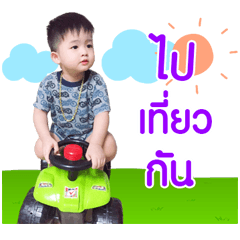 Nong Kafiw V.2