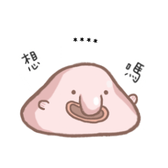 Susu Island-blobfish Didi Custom sticker
