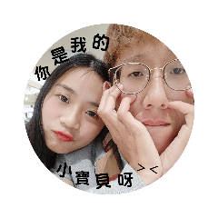 蓁蓁與龍龍的日常 3
