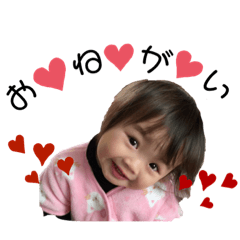 sayachan_20191128142209 – LINE stickers | LINE STORE