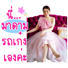 Madam Rotkang