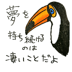 Bird's message
