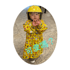 虔虔芹妹