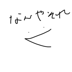 Ahochauka