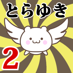 Name Anime[Torayuki] Part2