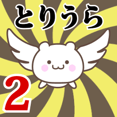 Name Anime[Toriura] Part2