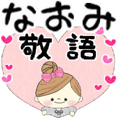 Mafy's honorific message::For naomi::