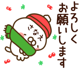 お名前スタンプ特集 Lineスタンプコレクション