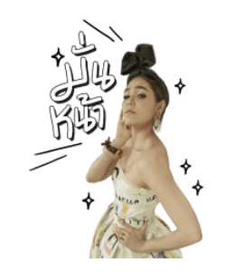 ลายที่ 1