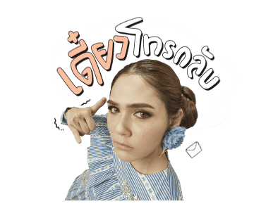 ลายที่ 4