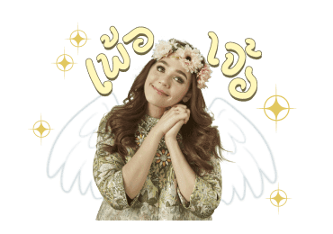 ลายที่ 19